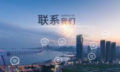 安徽沙丘数据系统有限责任公司-联系我们